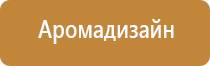 универсальный автоматический освежитель воздуха