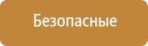 автоматическое распыление освежителя воздуха